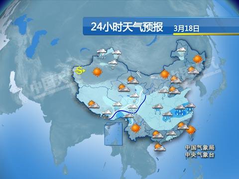 南方10余省市降雨持续 京津冀等地有霾