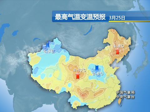 新疆部分地区降温8℃ 华北黄淮等地有霾