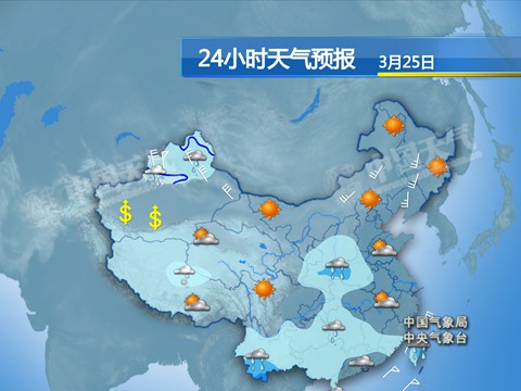 新疆部分地区降温8℃ 华北黄淮等地有霾