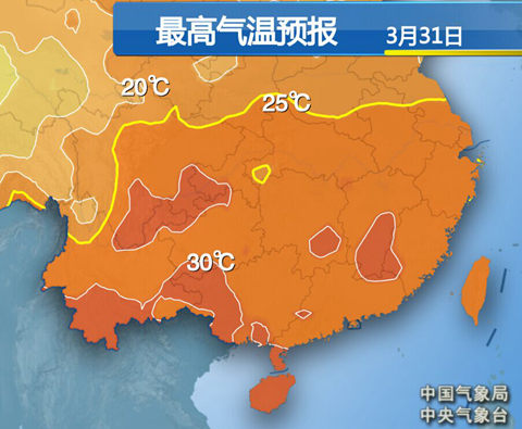 京津冀迎首场春雨 重庆南昌气温冲击30℃