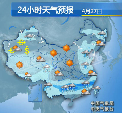7省市遭遇强对流 江南华南等地有暴雨