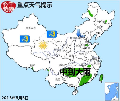 05月05日：气象服务公报