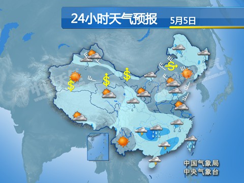【贵州湖南】强降雨伴雷暴 东北华北气温偏低