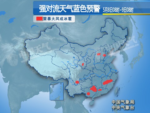 江西广西广东有大暴雨 北京周日仅14℃