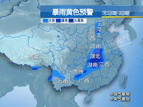 中东部高温缓解 西南江汉地区迎强降雨