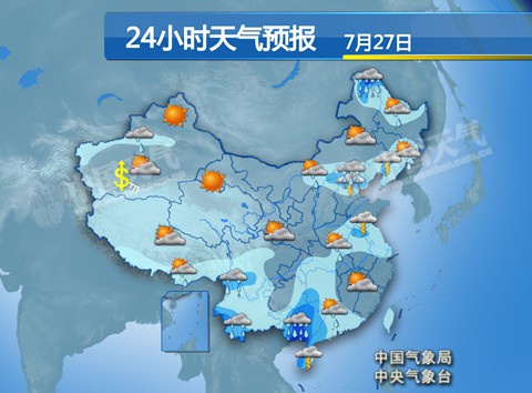 广西云南强降雨不断 东北华北有中到大雨