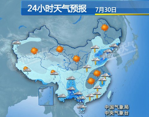 广西强降雨已持续7天 东北华北降雨减弱