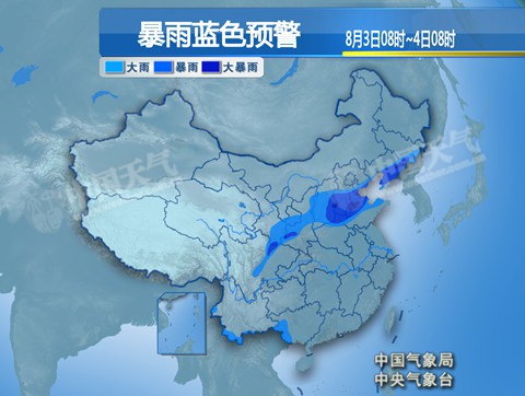 北方【9省区】有强对流天气 云南持续强降水