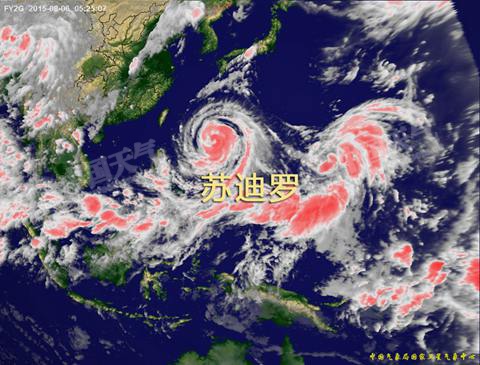 强台风“苏迪罗”将先袭台湾后登闽浙