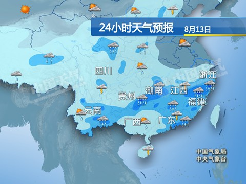 云南贵州局部有暴雨 北方迎明显降雨
