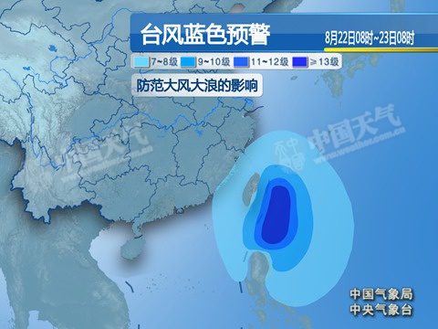 “天鹅”北飞华东风雨强 东北华北多阵雨