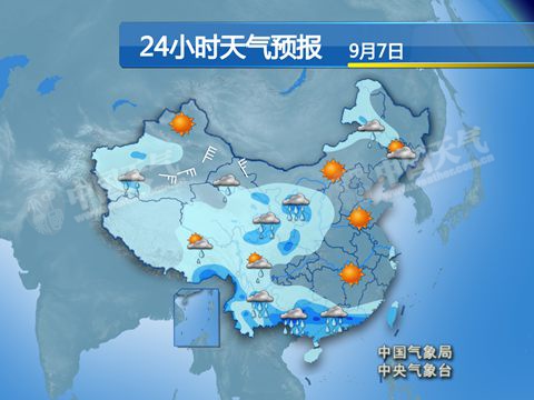 广西广东局地有暴雨 华北一带气温将再度下滑