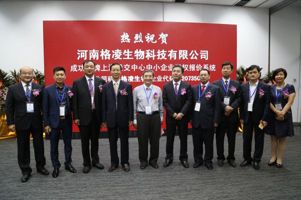 格凌生物:全国首家高端鸡蛋供应商在沪挂牌上市4