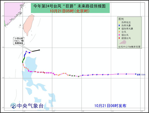 北方大部降雨降温 “巨爵”影响东南沿海