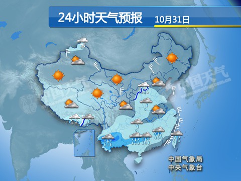 甘肃宁夏等地【中到大雪】 云南雨水将增强