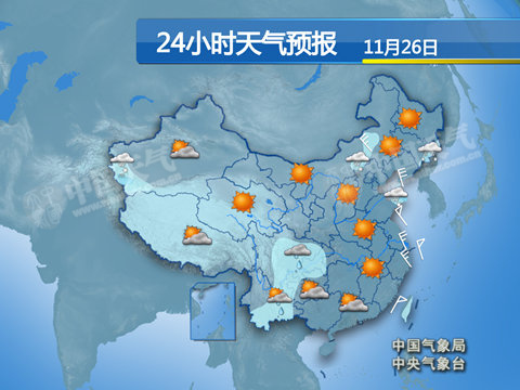 中东部多地气温创新低 西南等地多阴雨