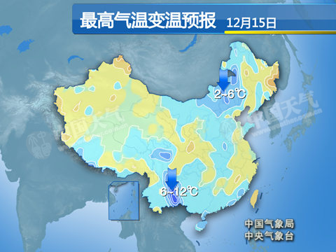 云贵多地或迎初雪 本周华北无明显雾霾