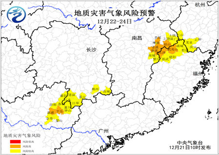 京津冀等地雾霾减弱 浙江福建有强降雨