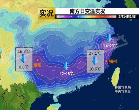 我国大部地区逐渐回温 华南持续阴冷