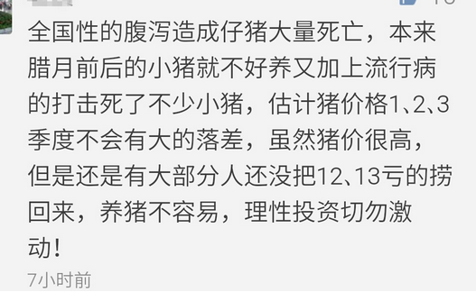 饲料行业信息网.png