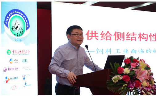 农业部畜牧业司魏宏阳.jpg