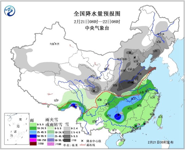 雨雪覆盖我国大部疆域 多地降温超12℃